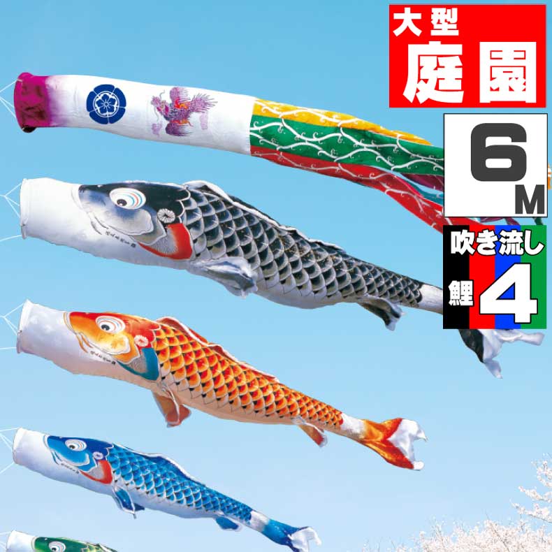 再び述べる続出 こだわり食料雑貨類