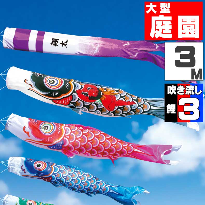 楽天市場】鯉のぼり 岡本太郎鯉のぼり 岡本太郎ミュージアム限定品