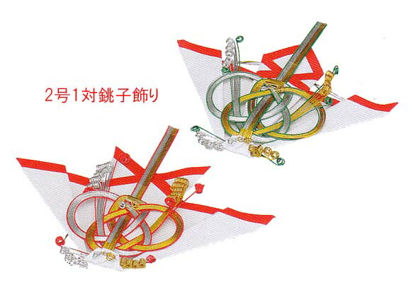 楽天市場】【 伊勢 宮忠 】【 長柄銚子・提子 松竹梅彫刻 3寸5分