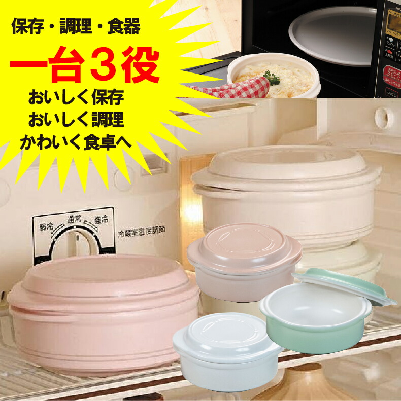 タッパーウェア多数ございます( ¨̮ ) Amazon｜【正規品】 タッパーウェア(Tupperware) 重ねて収納