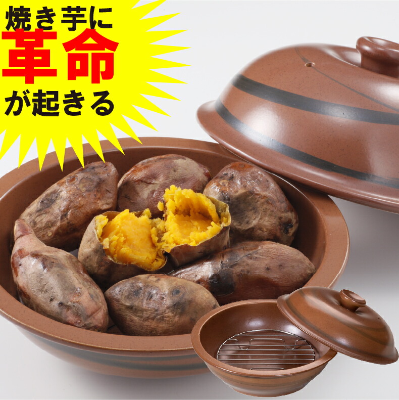 楽天市場】焼き芋壺 つぼ型焼き芋メーカー （専用滑車台付き）壺