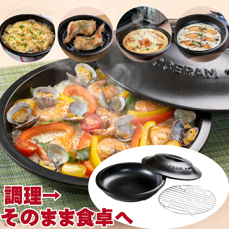 楽天市場】村の鍛冶屋 オリジナルピザ窯26cm［MK-PZ26］＜日本製