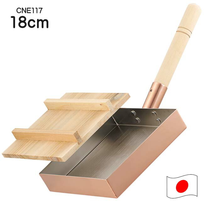 最新な おすすめ プロ仕様 Ih不可商品 食楽工房 銅製 Cne117 18cm 木蓋付 本職用玉子焼き おすすめ Adrm Com Br