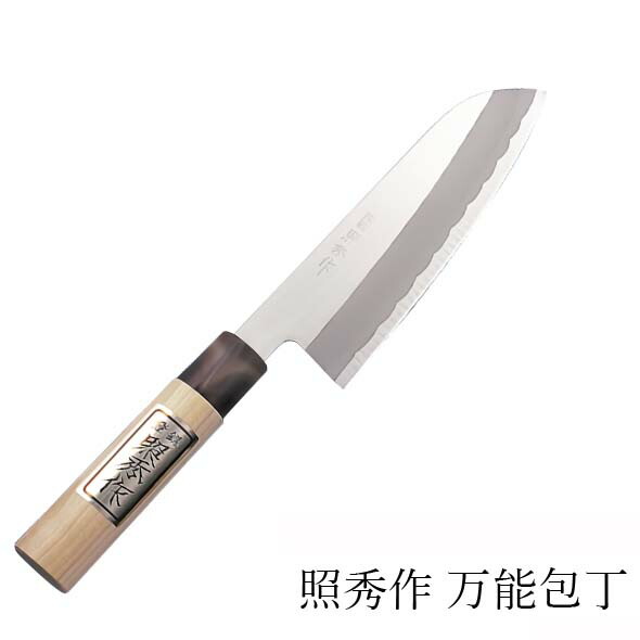 正本 鱧切包丁 秀 刃渡り21.5cm 正本 鱧切包丁 秀 刃渡り21.5cm