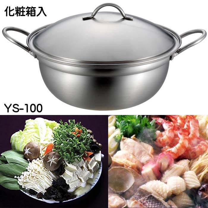 象印レバー Y11－100+tevetamw.com