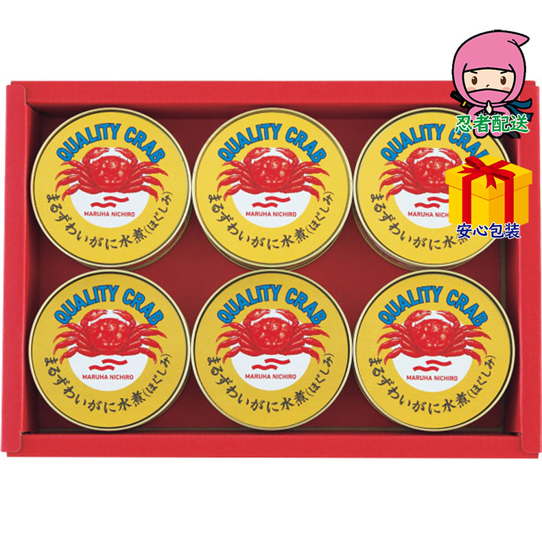 楽天市場】缶詰 缶詰め かに カニ缶 蟹缶 かに缶 セット ギフトセット