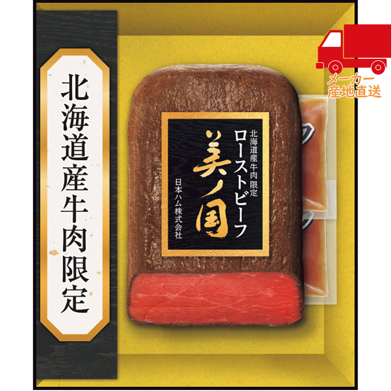 国鉄 愛称板 急行列車 『つばさ』 ホーロー製 ◯秋