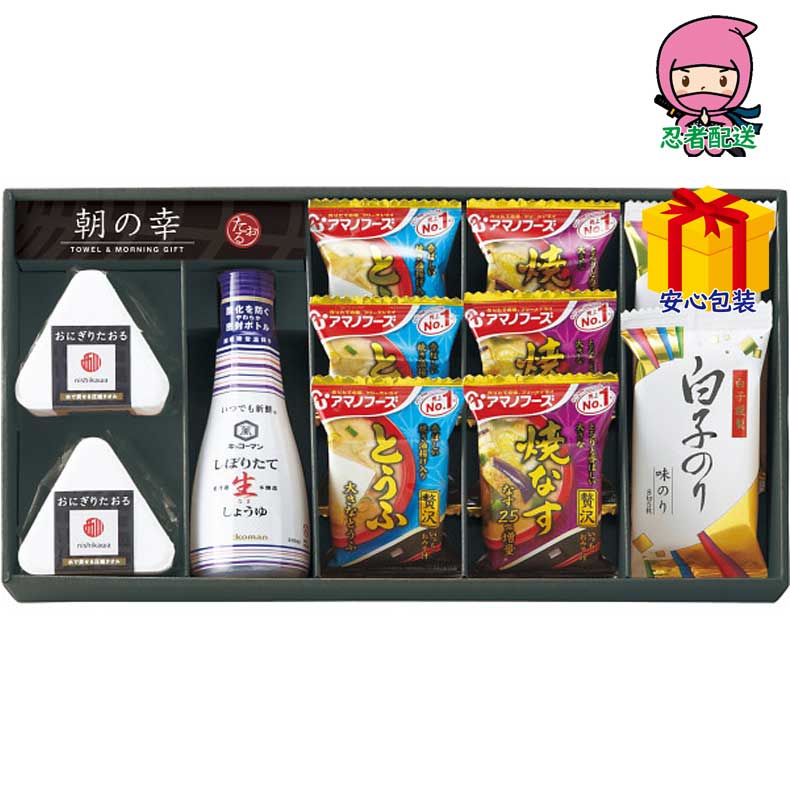 母の日 お返し 節句 入学 卒業朝の幸 おにぎりたおるギフトセット 多品種セット 調味料 食料品 お中元 御中元 おすすめ 安心包装 出産内祝い 入学祝い 入学内祝 お返し ギフト 完全包装対応 おすすめ 定番 人気商品 多数 暑中見舞い 全包装 目上 上司 大切な方へ ギフト