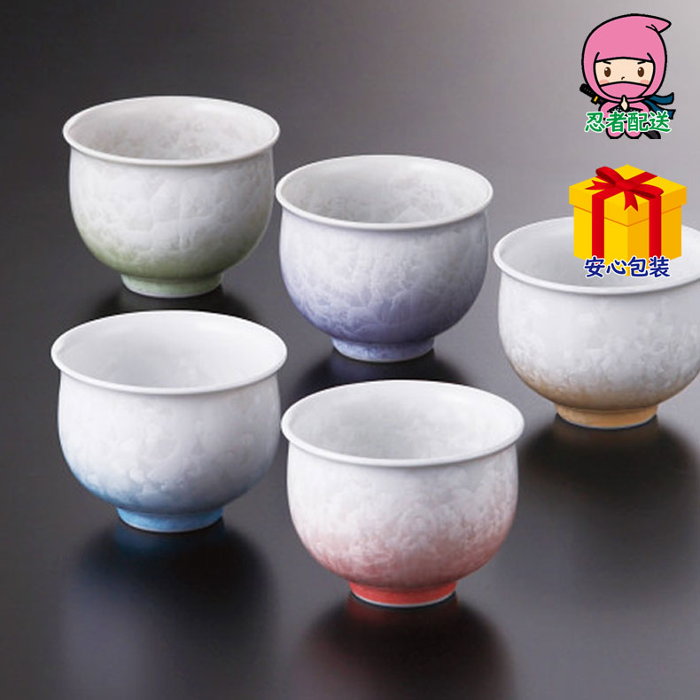 母の日 お返し 節句 入学 卒業清水焼 五色花結晶 お茶呑茶碗揃 5客湯呑み 和陶湯呑み 和陶器 お中元 御中元 おすすめ 安心包装 出産内祝い 入学祝い 入学内祝 お返し ギフト 完全包装対応 おすすめ 定番 人気商品 多数 暑中見舞い 全包装 目上 上司 大切な方へ 命名内祝い 母の日 お返し 節句 入学 卒業清水焼 五色花結晶 お茶呑茶碗揃 5客湯呑み 和陶湯呑み 和陶器 お中元 御中元 おすすめ 安心包装 出産内祝い 入学祝い 入学内祝 お返し ギフト 完全包装対応 おすすめ 定番 人気商品 多数 暑中見舞い 全包装 目上 上司 大切な方へ 命名内祝い