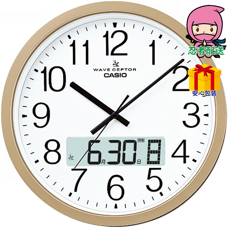 母の日 お返し 節句 入学 卒業カシオ 電波掛時計 回転振り子付時計 掛け時計 室内装飾品 お中元 御中元 おすすめ 安心包装 出産内祝い 入学祝い 入学内祝 お返し ギフト 完全包装対応 おすすめ 定番 人気商品 多数 暑中見舞い 全包装 目上 上司 大切な方へ 母の日 お返し 節句 入学 卒業カシオ 電波掛時計 回転振り子付時計 掛け時計 室内装飾品 お中元 御中元 おすすめ 安心包装 出産内祝い 入学祝い 入学内祝 お返し ギフト 完全包装対応 おすすめ 定番 人気商品 多数 暑中見舞い 全包装 目上 上司 大切な方へ