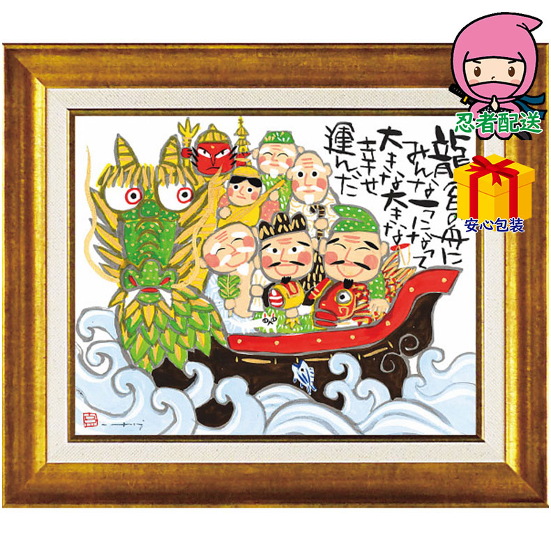 母の日 お返し 節句 入学 卒業糸井忠晴 アートフレーム 絵画額 室内装飾品 お中元 御中元 おすすめ 安心包装 出産内祝い 入学祝い 入学内祝 お返し ギフト 完全包装対応 おすすめ 定番 人気商品 多数 暑中見舞い 全包装 目上 上司 大切な方へ お供え 新型コロナウイルスの 母の日 お返し 節句 入学 卒業糸井忠晴 アートフレーム 絵画額 室内装飾品 お中元 御中元 おすすめ 安心包装 出産内祝い 入学祝い 入学内祝 お返し ギフト 完全包装対応 おすすめ 定番 人気商品 多数 暑中見舞い 全包装 目上 上司 大切な方へ お供え 新型コロナウイルスの