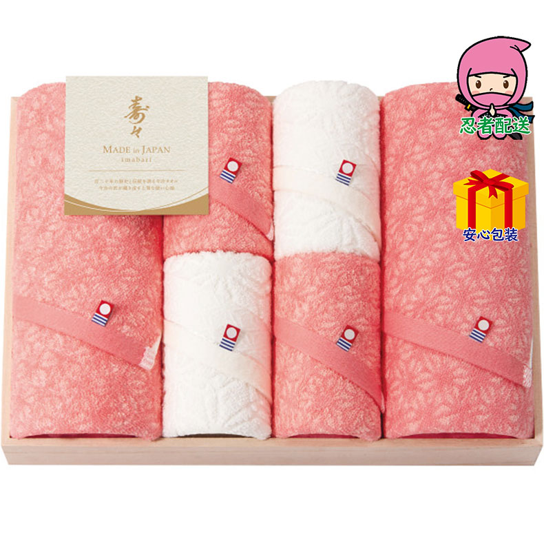 母の日 花以外 2026 【送料無料 1万円以上】 春ギフト プレゼント 卒業 入学 就職 新生活 寿々～じゅじゅ～ バス・フェイスタオルセット（木箱入）タオル製品 タオルセット タオルセット