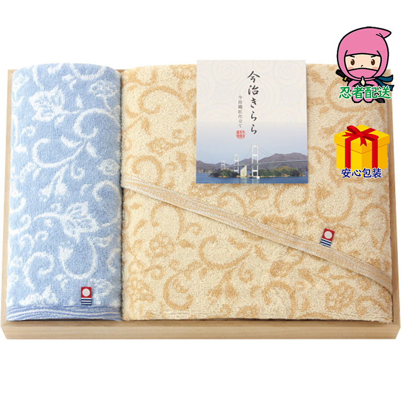 【月間優良ショップ獲得】母の日 花以外 2026 【送料無料 5981円以上1万円以下】 春ギフト プレゼント 卒業 入学 就職 新生活 今治きらら バス・ハンドタオルセット(木箱入)タオル製品 タオルセット タオルセット