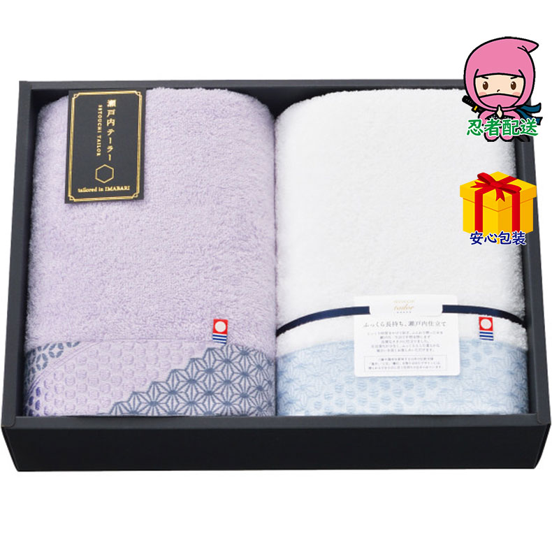 【月間優良ショップ獲得】母の日 花以外 2026 【送料無料 5981円以上1万円以下】 春ギフト プレゼント 卒業 入学 就職 新生活 瀬戸内テーラー あかつき バスタオル2枚セットタオル製品 バスタオル バスタオル