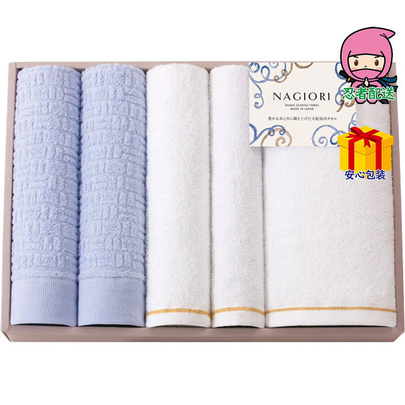 【月間優良ショップ獲得】母の日 花以外 2026 【送料無料 5981円以上1万円以下】 春ギフト プレゼント 卒業 入学 就職 新生活 ＮＡＧＩＯＲＩ 泉州バス・フェイス・ハンドタオルセットタオル製品 タオルセット タオルセット