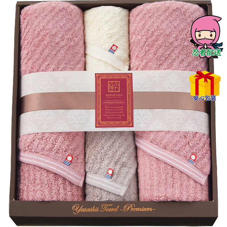御中元 お中元 花以外 2026 【送料無料 1万円以上】 春ギフト プレゼント 卒業 入学 就職 新生活 極ふわ やさしいたおる エレガントライン ロングバス・フェイスタオルセットタオル製品 タオルセット タオルセット|ギフト専門店 ふれあいGift