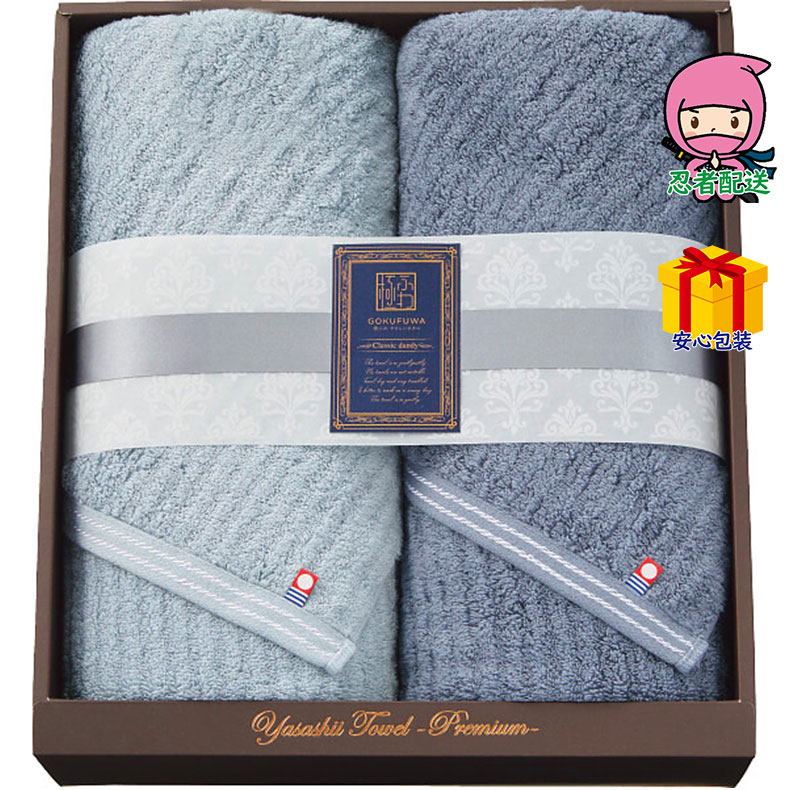 母の日 花以外 2026 【送料無料 1万円以上】 春ギフト プレゼント 卒業 入学 就職 新生活 極ふわ やさしいたおる クラシックライン ロングバスタオル2枚セットタオル製品 バスタオル バスタオル
