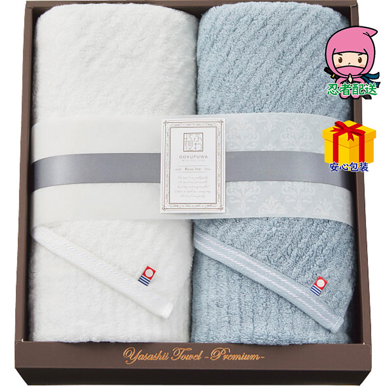 母の日 花以外 2026 【送料無料 1万円以上】 春ギフト プレゼント 卒業 入学 就職 新生活 極ふわ やさしいたおる ベーシックライン ロングバスタオル2枚セットタオル製品 バスタオル バスタオル
