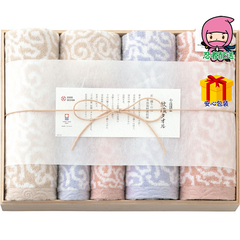 母の日 花以外 2026 【送料無料 1万円以上】 春ギフト プレゼント 卒業 入学 就職 新生活 今治謹製 紋織タオル バス・フェイス・ウォッシュタオルセット（木箱入）タオル製品 タオルセット タオルセット