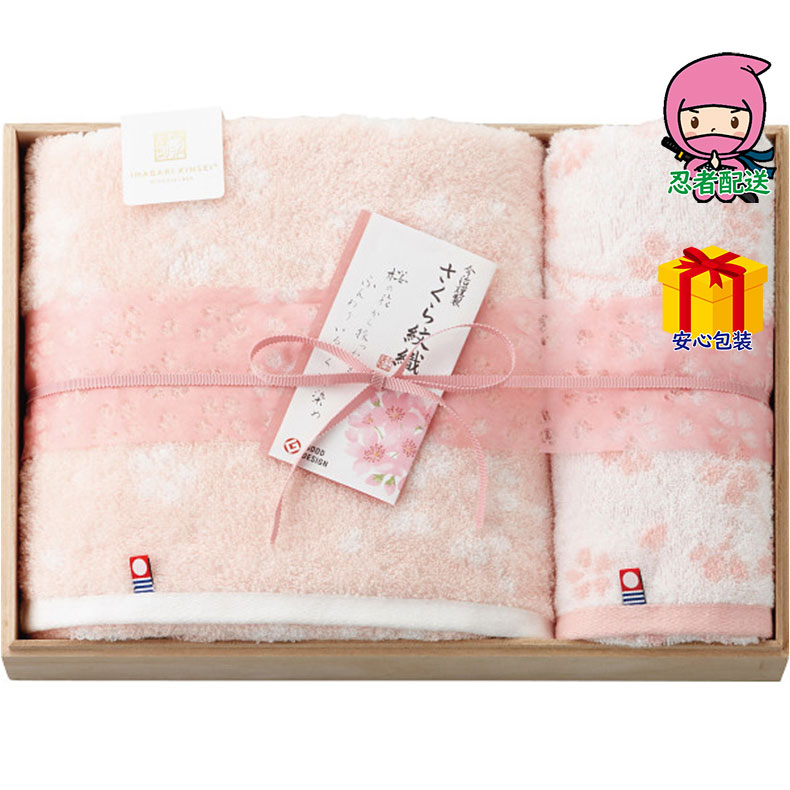 【月間優良ショップ獲得】母の日 花以外 2026 【送料無料 5981円以上1万円以下】 春ギフト プレゼント 卒業 入学 就職 新生活 今治謹製 さくら紋織 桜染め バス・フェイスタオルセット（木箱入）タオル製品 タオルセット タオルセット