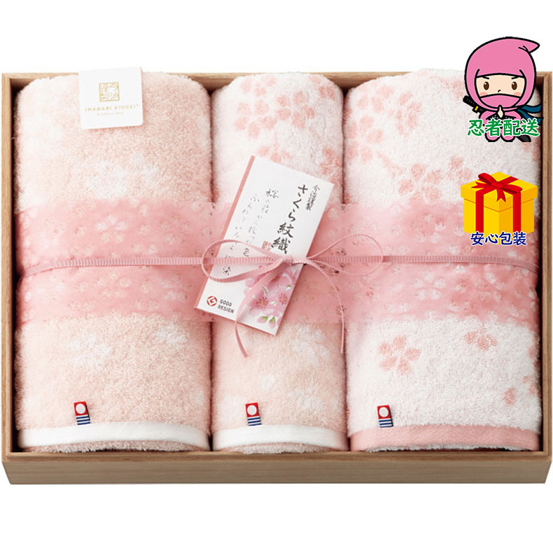 御中元 お中元 花以外 2026 【送料無料 1万円以上】 春ギフト プレゼント 卒業 入学 就職 新生活 今治謹製 さくら紋織 桜染め バス・フェイスタオルセット(木箱入)タオル製品 タオルセット タオルセット|ギフト専門店 ふれあいGift
