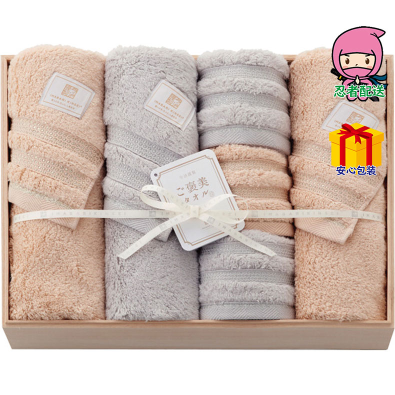 【月間優良ショップ獲得】母の日 花以外 2026 【送料無料 1万円以上】 春ギフト プレゼント 卒業 入学 就職 新生活 今治謹製 ご褒美タオル バス・フェイスタオルセット（木箱入）タオル製品 タオルセット タオルセット