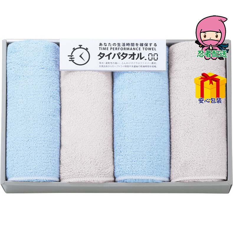 【月間優良ショップ獲得】母の日 花以外 2026 【送料無料 5980円以下】 春ギフト プレゼント 卒業 入学 就職 新生活 生活時間を確保するタイパタオル フェイスタオル4枚セットタオル製品 フェイスタオル フェイスタオル