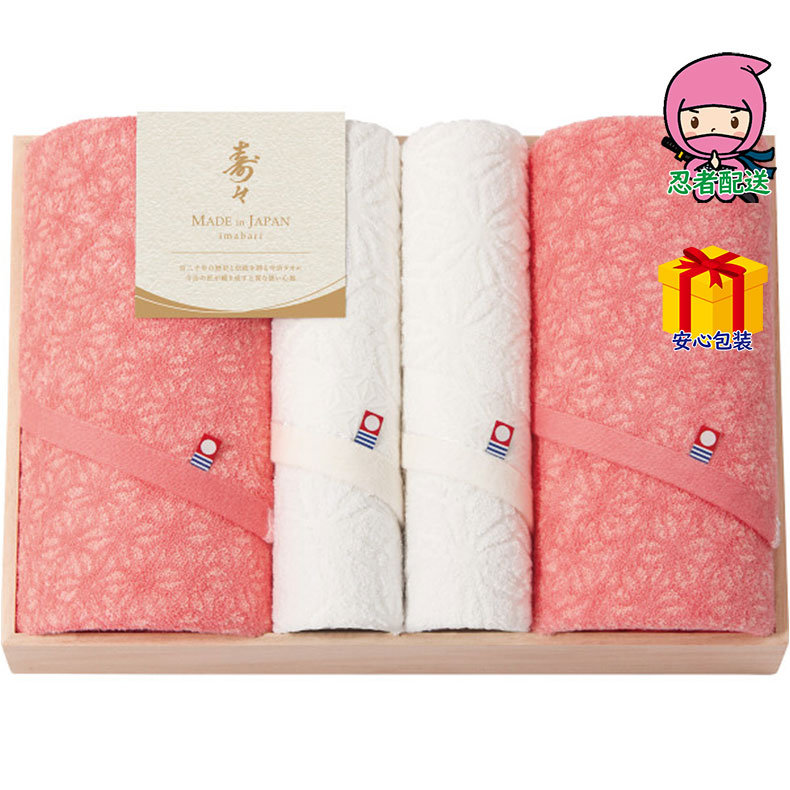 母の日 花以外 2026 【送料無料 1万円以上】 春ギフト プレゼント 卒業 入学 就職 新生活 寿々～じゅじゅ～ バス・フェイスタオルセット（木箱入）タオル製品 タオルセット タオルセット