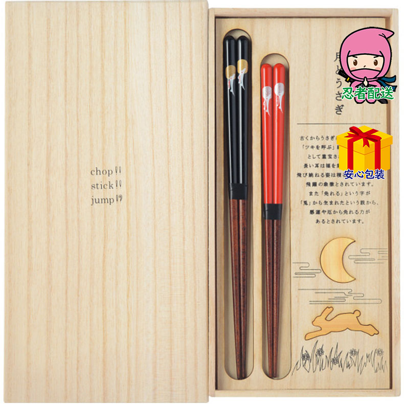 母の日 花以外 2026 【送料無料 5981円以上1万円以下】 春ギフト プレゼント 卒業 入学 就職 新生活 兵左衛門 幸せの白うさぎ夫婦箸と箸置セット漆器 漆器箸・箸置 木製箸・箸置