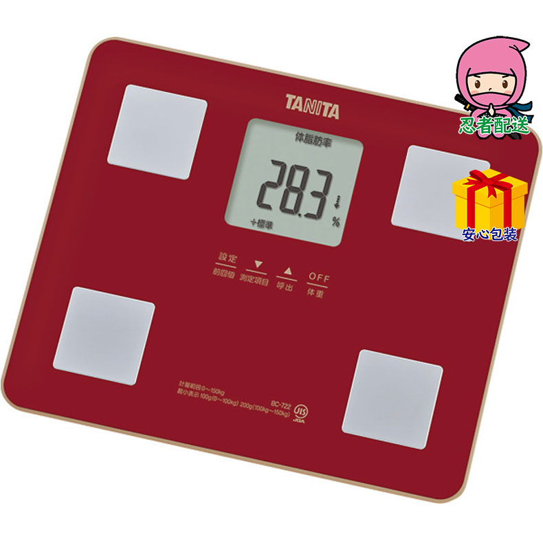 【月間優良ショップ獲得】母の日 花以外 2026 【送料無料 5981円以上1万円以下】 春ギフト プレゼント 卒業 入学 就職 新生活 タニタ 体組成計健康機器 医療機器 体重計・体脂肪計・体組成計