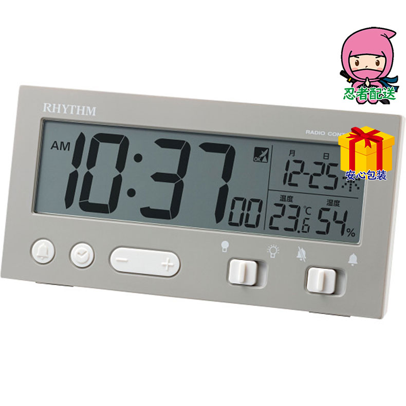 【月間優良ショップ獲得】母の日 花以外 2026 【送料無料 5980円以下】 春ギフト プレゼント 卒業 入学 就職 新生活 リズム フィットウェーブ Ｄ237室内装飾品 置き時計 デジタル時計