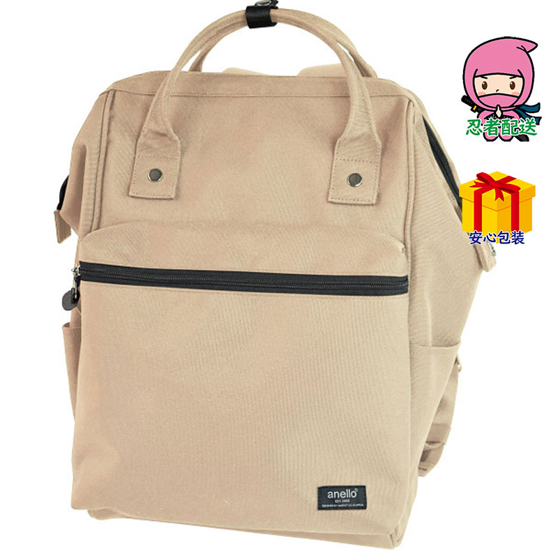 母の日 花以外 2026 【送料無料 1万円以上】 春ギフト プレゼント 卒業 入学 就職 新生活 アネロ リュックサックカバン バッグトラベル リュックサック