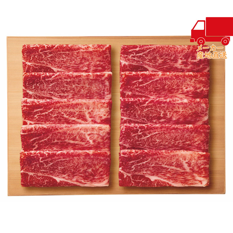 【月間優良ショップ獲得】【送料無料 1万円以上】 春ギフト プレゼント 卒業 入学 就職 新生活 総本家 肉の大橋亭 近江牛 カタ すき焼き用（350ｇ）食料品 産直肉 牛肉