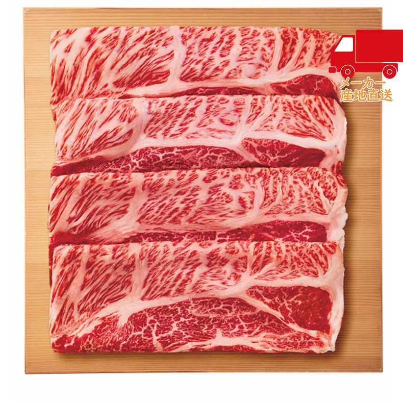 【月間優良ショップ獲得】【送料無料 1万円以上】 春ギフト プレゼント 卒業 入学 就職 新生活 モリタ屋 Ａ5国産黒毛和牛 肩ロース すき焼き用（500ｇ）食料品 産直肉 牛肉