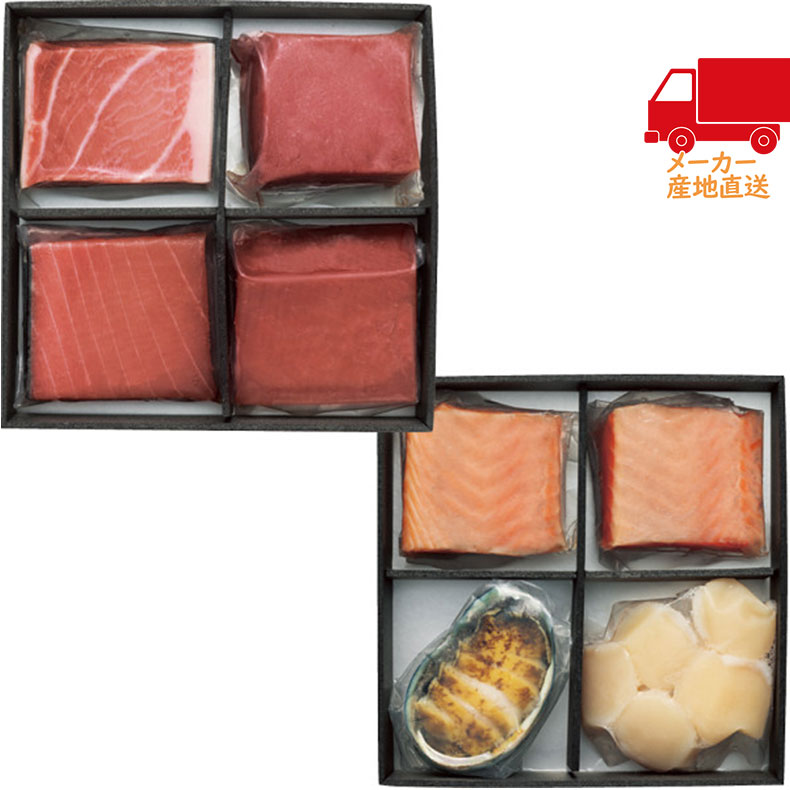 【送料無料 1万円以上】 春ギフト プレゼント 卒業 入学 就職 新生活 雫監修 天然マグロのお刺身セット 二段重食料品 産直水産 水産加工品｜ギフト専門店 ふれあいGift