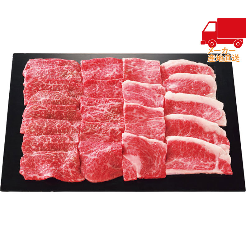 【送料無料 1万円以上】 春ギフト プレゼント 卒業 入学 就職 新生活 銀座吉澤 松阪牛 ロース・モモ焼肉用（計400ｇ）食料品 産直肉 牛肉