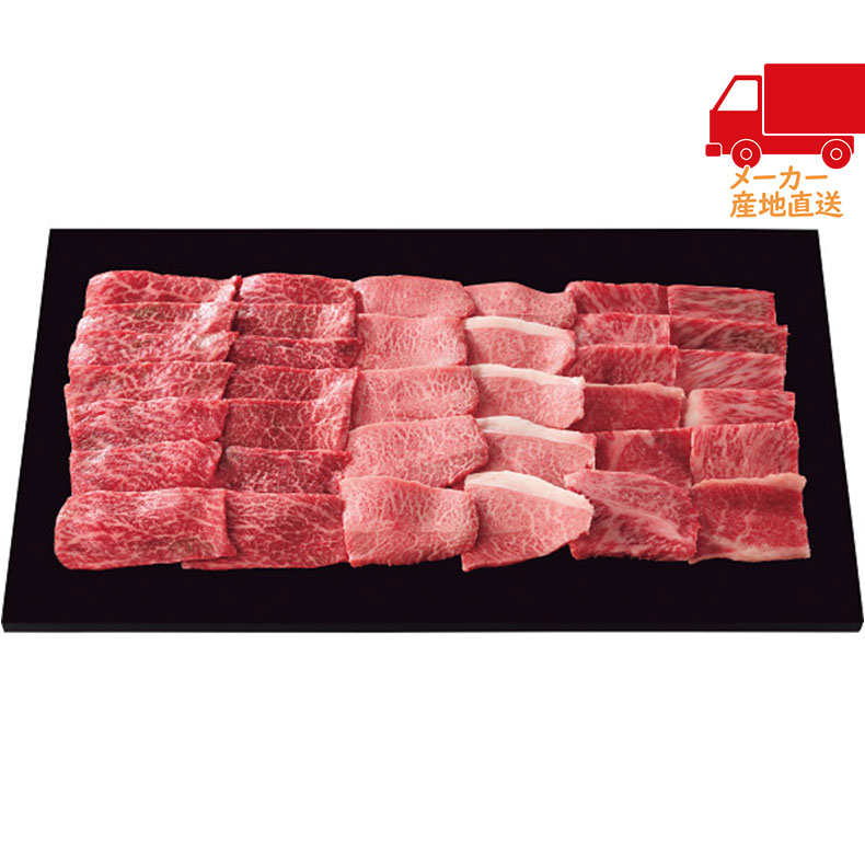 【月間優良ショップ獲得】【送料無料 1万円以上】 春ギフト プレゼント 卒業 入学 就職 新生活 銀座吉澤 松阪牛 ロース・カタ(ウデ)・モモ 焼肉用(計600g)食料品 産直肉 牛肉