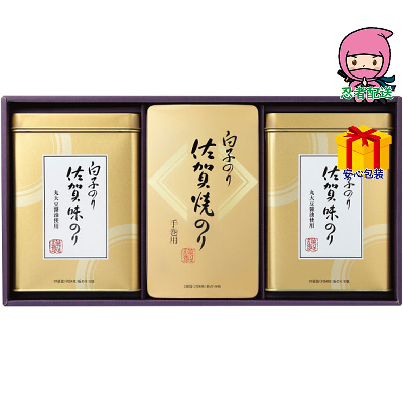 【月間優良ショップ獲得】母の日 花以外 2026 【送料無料 5980円以下】 春ギフト プレゼント 卒業 入学 就職 新生活 白子のり 佐賀のり詰合せ食料品 海苔 海苔