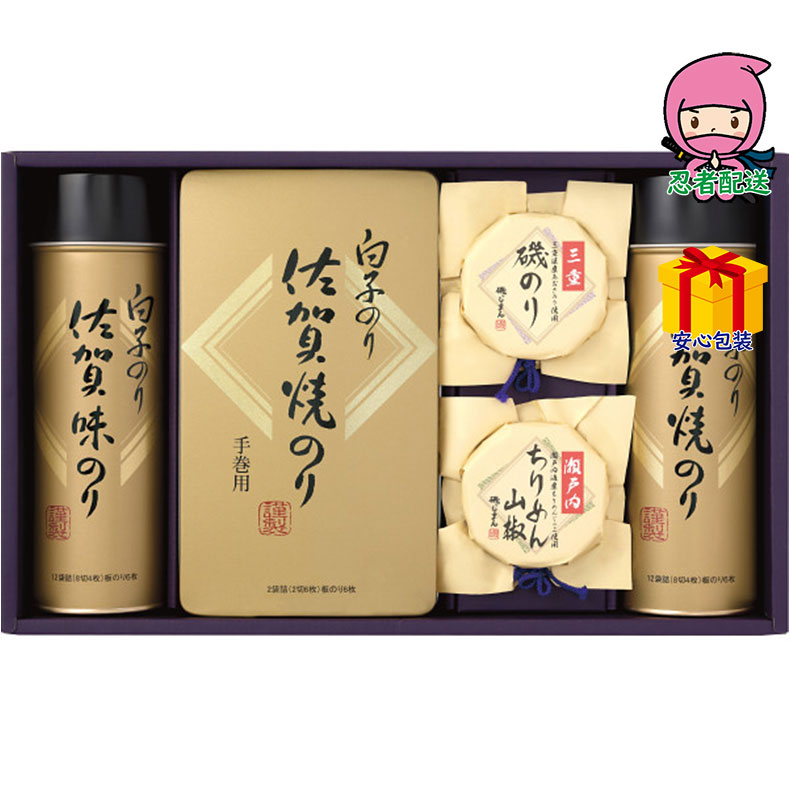 【月間優良ショップ獲得】母の日 花以外 2026 【送料無料 5980円以下】 春ギフト プレゼント 卒業 入学 就職 新生活 白子のり＆磯じまん のり・佃煮詰合せ食料品 海苔 海苔