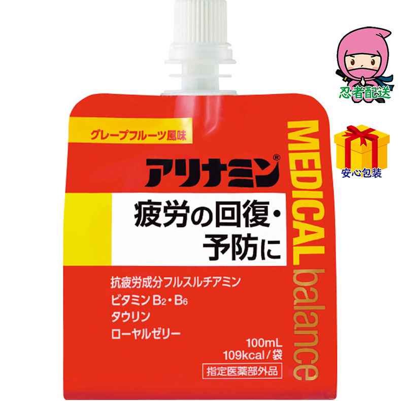 【月間優良ショップ獲得】母の日 花以外 2026 【送料無料 1万円以上】 春ギフト プレゼント 卒業 入学 就職 新生活 アリナミン メディカルバランス グレープフルーツ風味（36個）（指定医薬部外品）食料品 飲料