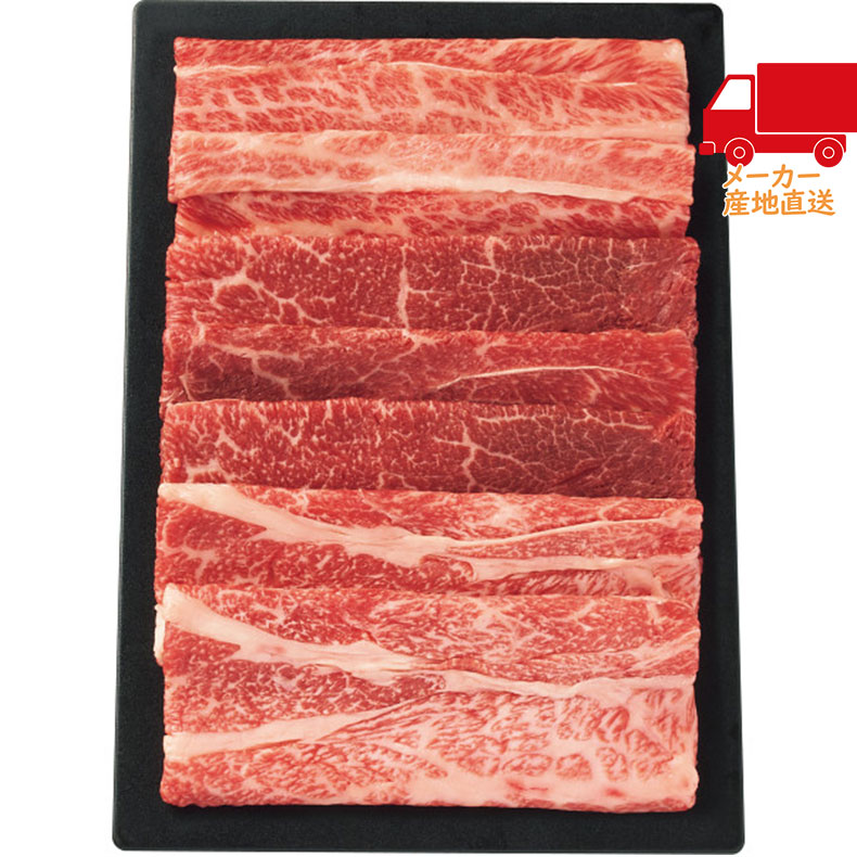 【月間優良ショップ獲得】【送料無料 1万円以上】 春ギフト プレゼント 卒業 入学 就職 新生活 Ｆｏｏｄ Ａｒｔ Ｇｉｆｔ 「暁」 東西和牛食べ比べ（計400ｇ）食料品 肉加工品