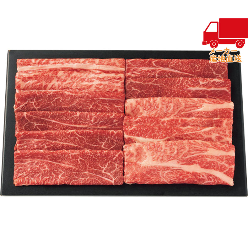 【送料無料 1万円以上】 春ギフト プレゼント 卒業 入学 就職 新生活 Ｆｏｏｄ Ａｒｔ Ｇｉｆｔ 「暁」 東西和牛食べ比べ（計600ｇ）食料品 肉加工品｜ギフト専門店 ふれあいGift