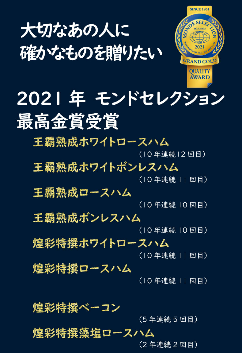 セール お歳暮 御歳暮 送料無料 ハム ギフト お得 丸大食品 ビストロ倶楽部ＳＷ−３０ advokatvalchev.com