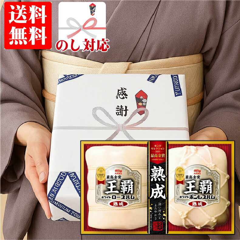 ハム子さま専用の4冊セット 楽天市場】【企業様に選ばれてます 当店だけの のし対応】お歳暮