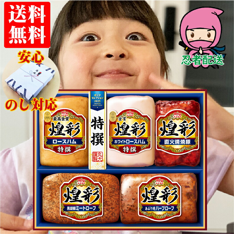 楽天市場】【企業様に選ばれてます 当店だけの のし対応】お歳暮