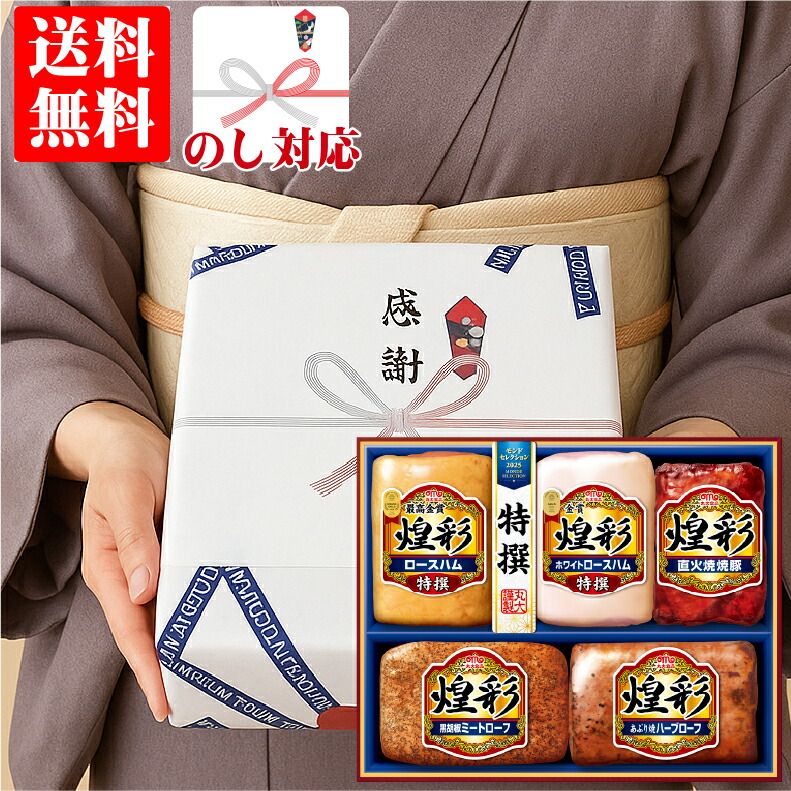 楽天市場】ポイント還元 【企業様に選ばれてます 当店だけの の