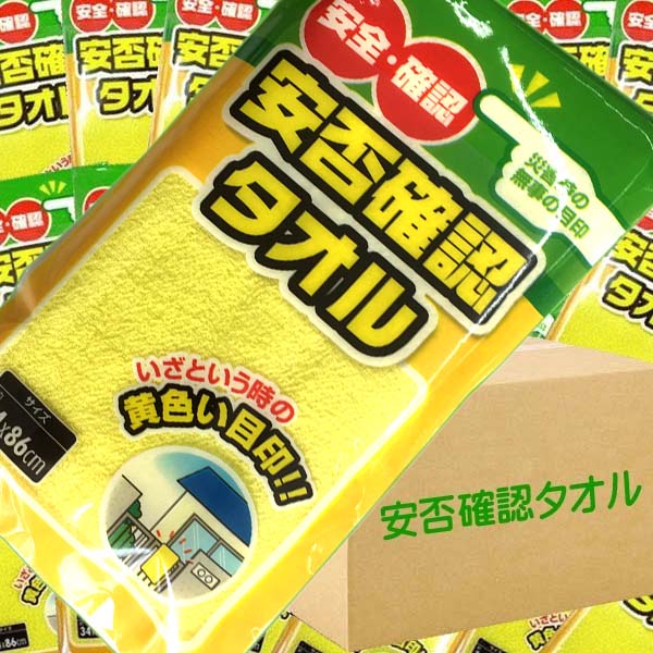 再び述べる続出 こだわり食料雑貨類