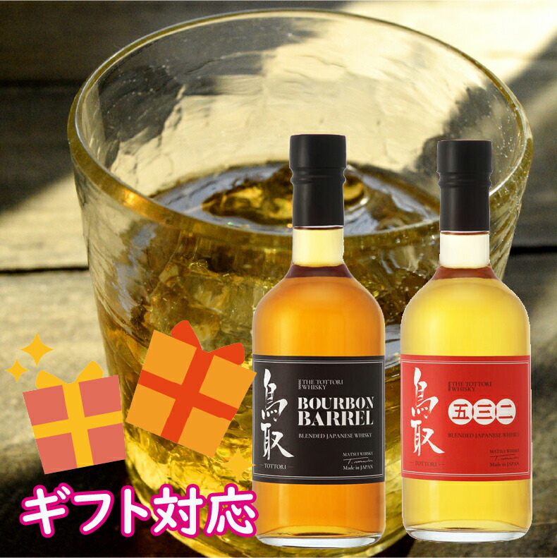 楽天市場】岩井 トラディション 房総ウイスキー 飲み比べセット