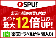 楽天市場】実用新案振り子式 腰の牽引器具 腰椎の牽引器具 腰スト