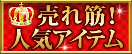 楽天市場】実用新案振り子式 腰の牽引器具 腰椎の牽引器具 腰スト